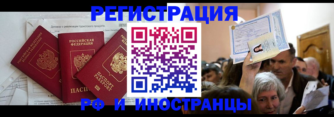 регистрация для дет. сада в Старом Осколе